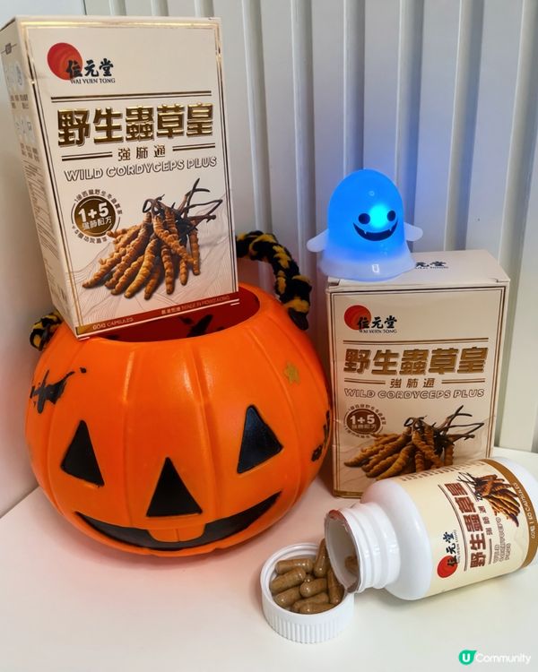 位元堂蟲草激抵價🔥