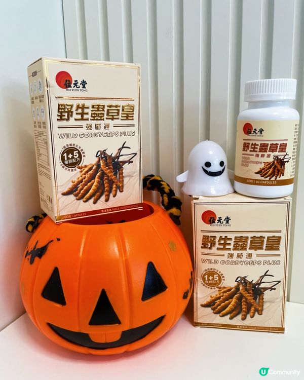 位元堂蟲草激抵價🔥