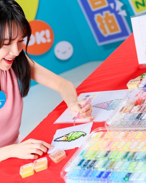 【社群請您玩】北角匯「美食拼豆樂工作坊」🎨！加送商場購物禮券🛍️！