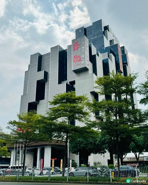 深圳舜和國際酒店：外型獨特，人均百五蚊，房間大又新，配套完善