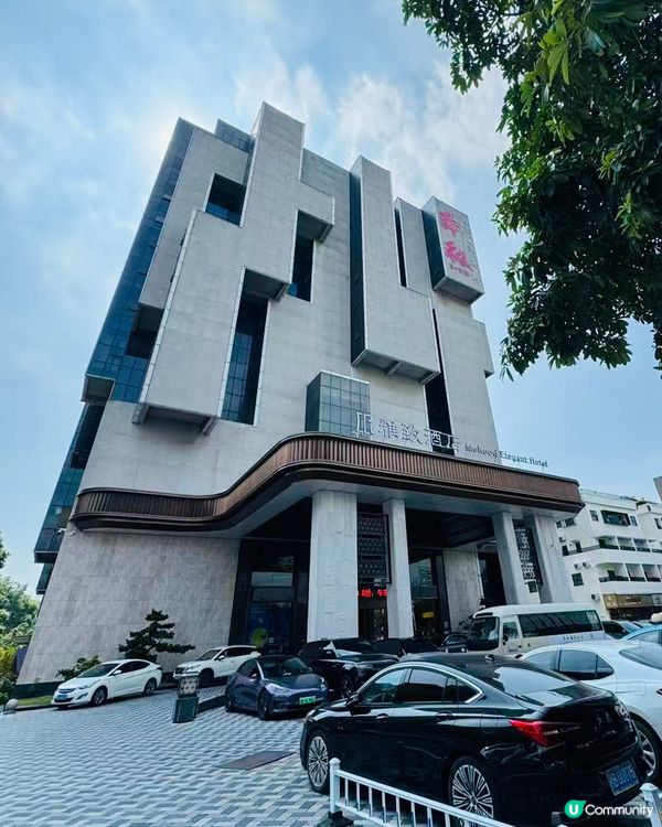 深圳舜和國際酒店：外型獨特，人均百五蚊，房間大又新，配套完善