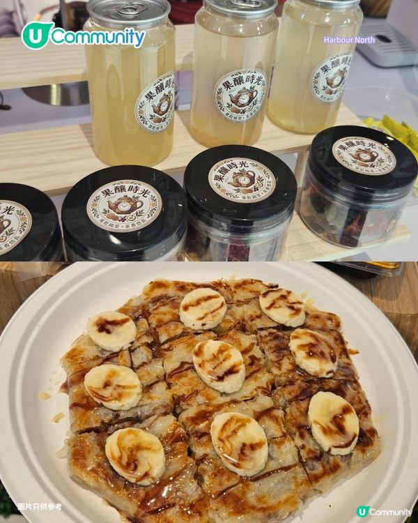 【週末好去處】北角匯秋日美食市集登場！果香烘焙/黑白芝麻豆腐/「芝」味美食