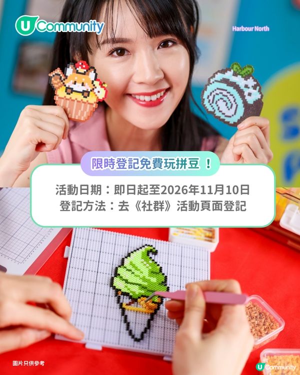 【週末好去處】北角匯秋日美食市集登場！果香烘焙/黑白芝麻豆腐/「芝」味美食