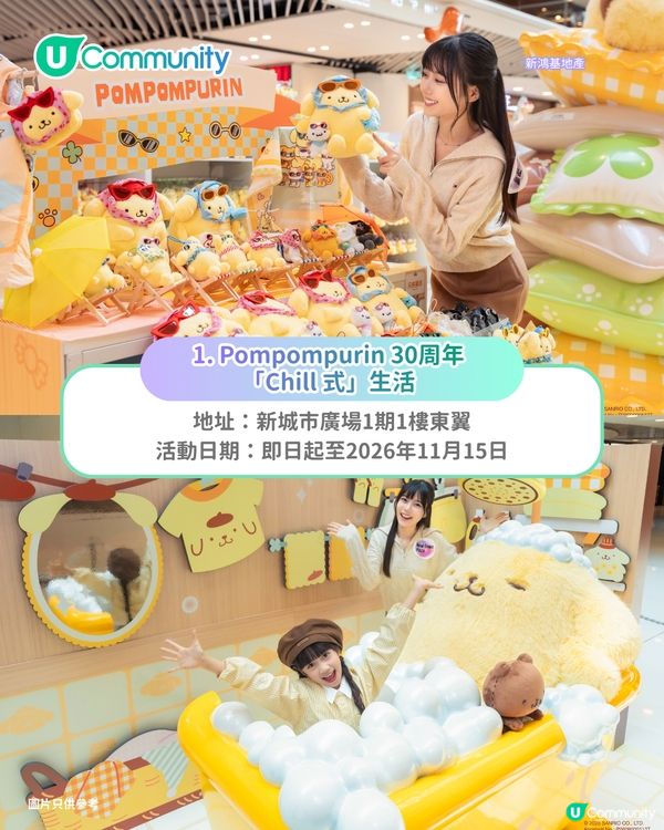 【粉絲必睇！】全港5大Sanrio主題打卡位 Hello Kitty餐廳／Kuromi烘焙工房／5層旗艦店