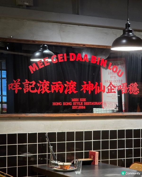 打邊爐無限時