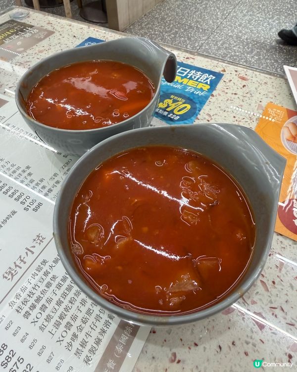 正在iSquare逛街後到晚飯時間了,正正對面馬路有間冰室,...