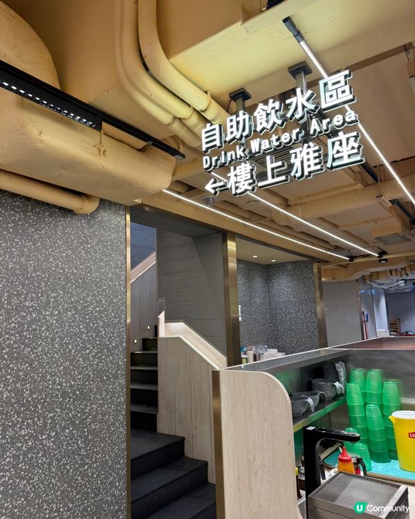 正在iSquare逛街後到晚飯時間了,正正對面馬路有間冰室,...