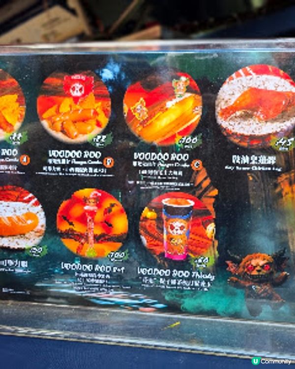 猛鬼出沒 陰間美食 毛孩都可萬聖節 @ 海洋公園 ( 香港仔 )