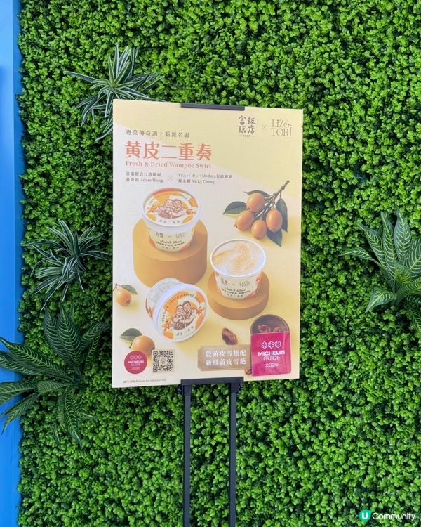 美酒佳餚巡禮開鑼🥂