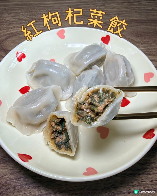 方便快捷餃子