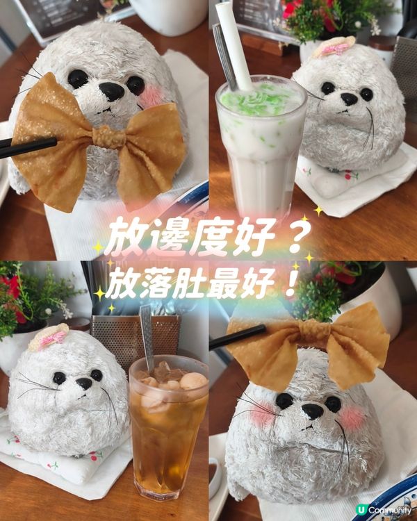 彩虹湯沒彩色？🫜 - 滋味無窮