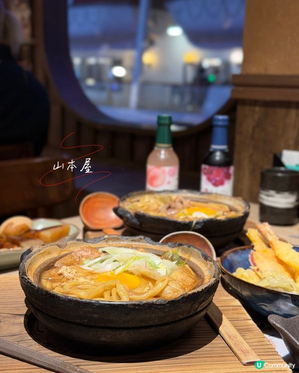 🚢海景配名古屋過江龍老字號🍜✨