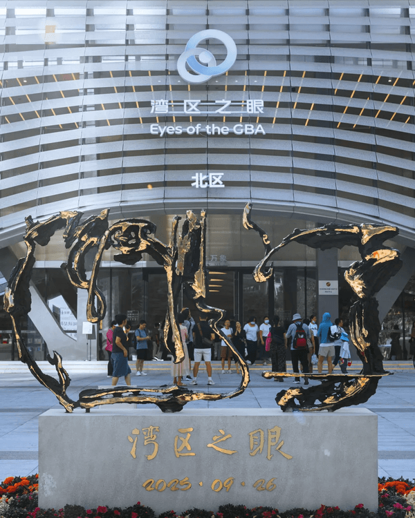 深圳全球最大實體書城灣區之眼📖擁3大閱讀空間　周末打卡必去‼️