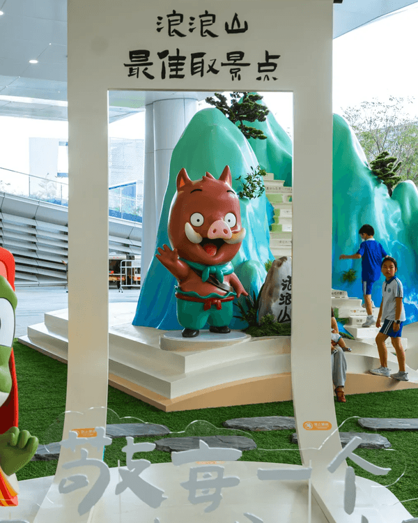 深圳全球最大實體書城灣區之眼📖擁3大閱讀空間　周末打卡必去‼️