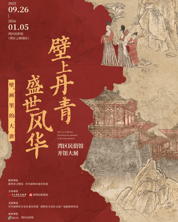 深圳全球最大實體書城灣區之眼📖擁3大閱讀空間　周末打卡必去‼️