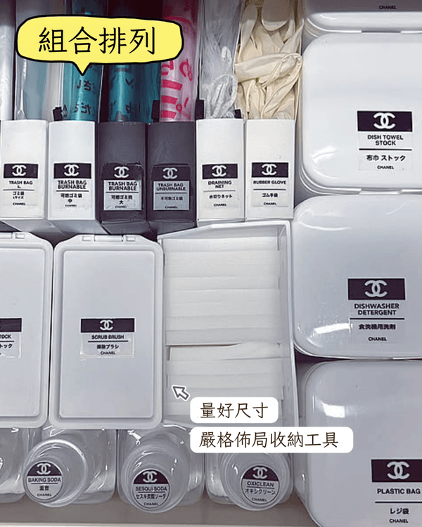 家居收納必學6個高顏值整理作弊技巧🏠輕鬆令屋企秒變雜誌封面✨
