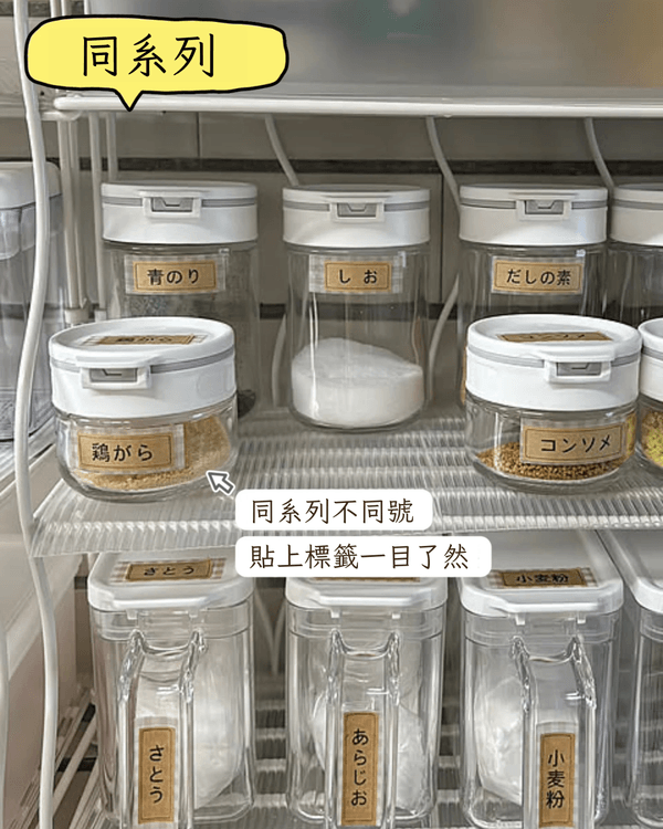 家居收納必學6個高顏值整理作弊技巧🏠輕鬆令屋企秒變雜誌封面✨