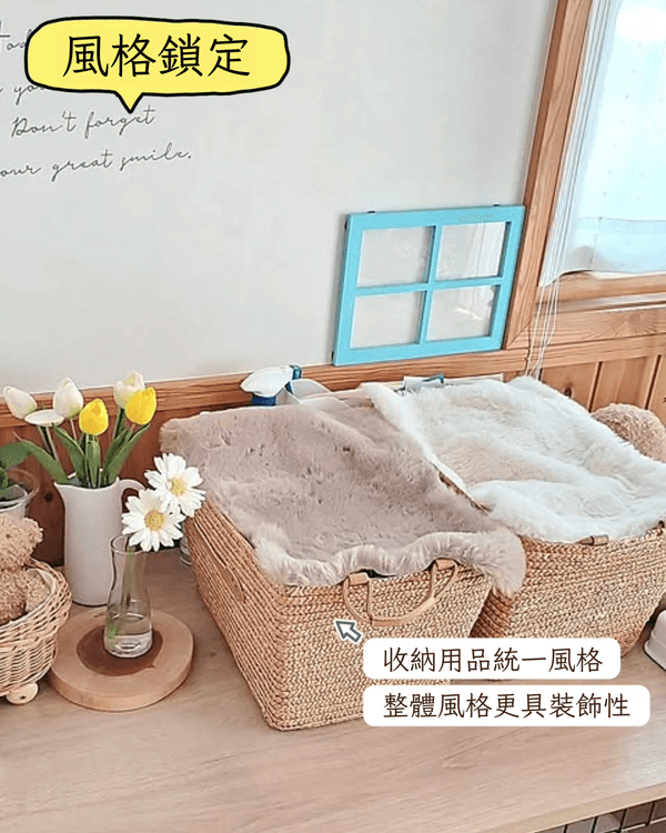 家居收納必學6個高顏值整理作弊技巧🏠輕鬆令屋企秒變雜誌封面✨