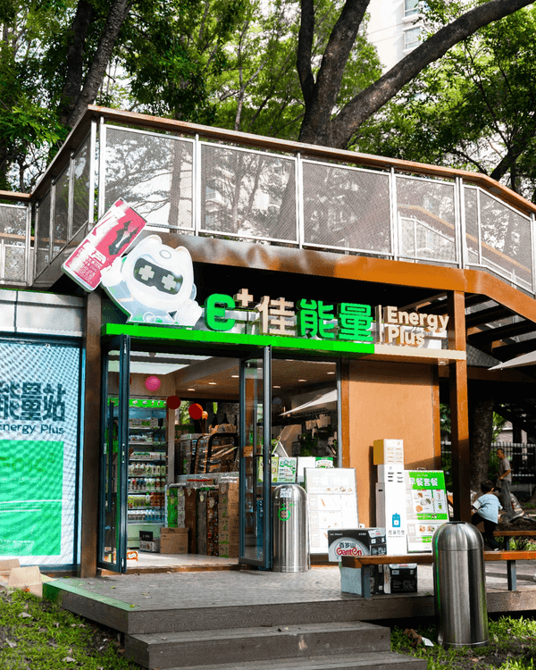 深圳福田24小時「樹屋琴房」🌳音樂愛好者必去🎶1小時¥15勁抵