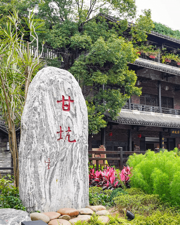 深圳龍崗甘坑古鎮9大打卡點介紹📷帶你走進350年歷史客家村落🍃