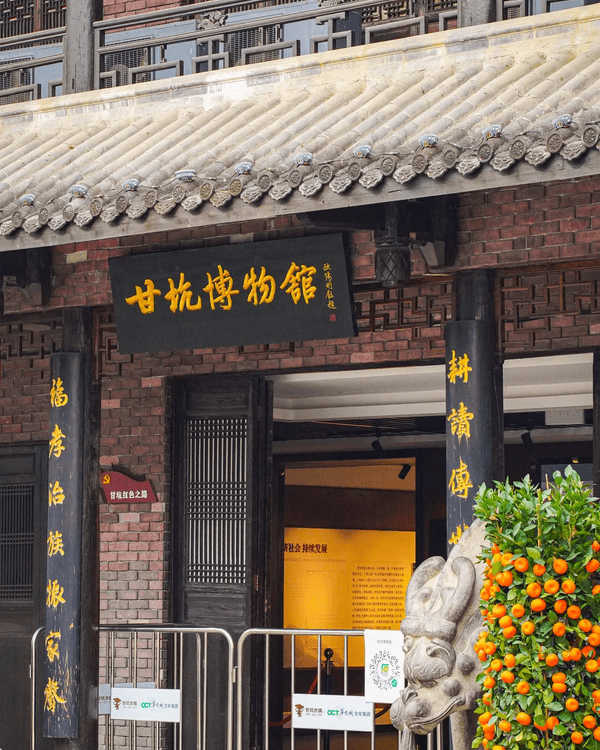 深圳龍崗甘坑古鎮9大打卡點介紹📷帶你走進350年歷史客家村落🍃