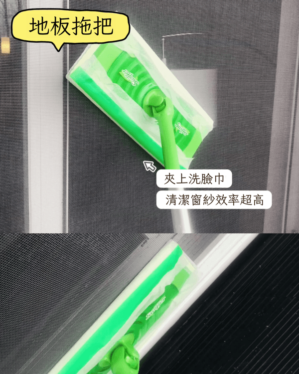 揭秘8大隱藏高效家務清潔妙招🌟膠袋加「這1物」清潔快狠準‼️