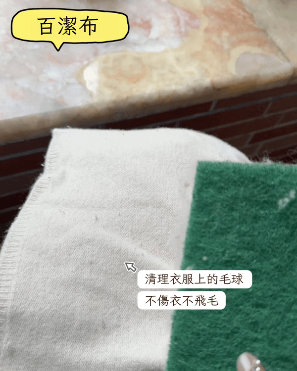 揭秘8大隱藏高效家務清潔妙招🌟膠袋加「這1物」清潔快狠準‼️