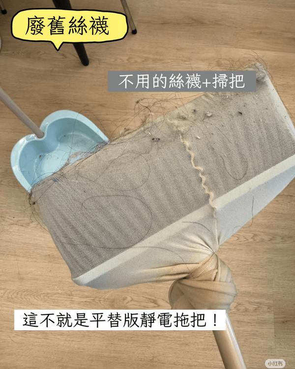 揭秘8大隱藏高效家務清潔妙招🌟膠袋加「這1物」清潔快狠準‼️