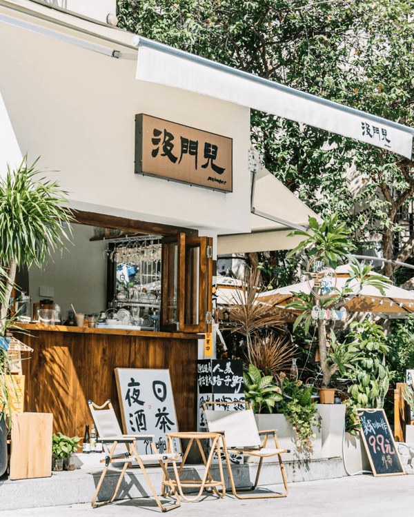 深圳寶安精選美食、人文Citywalk路線✨打卡必去咖啡一條街☕