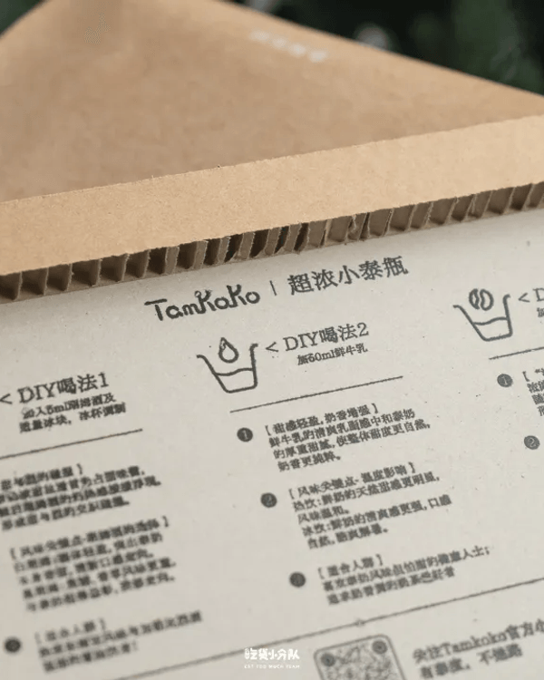 深圳必喝6間精選樽裝奶茶手搖店🧋蘇州人氣TOP 1新分店必試🤩