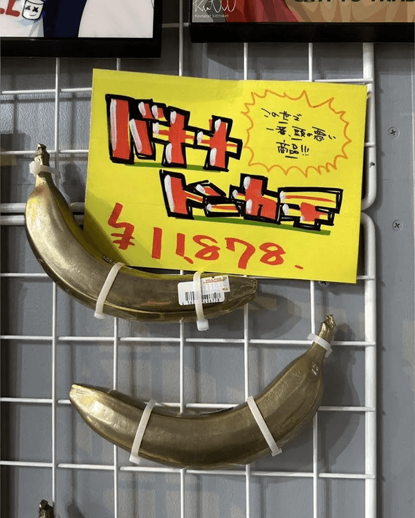 日本工廠突收1500條「鋼鐵香蕉」台灣訂單🍌商家好奇：買嚟做咩❓😮