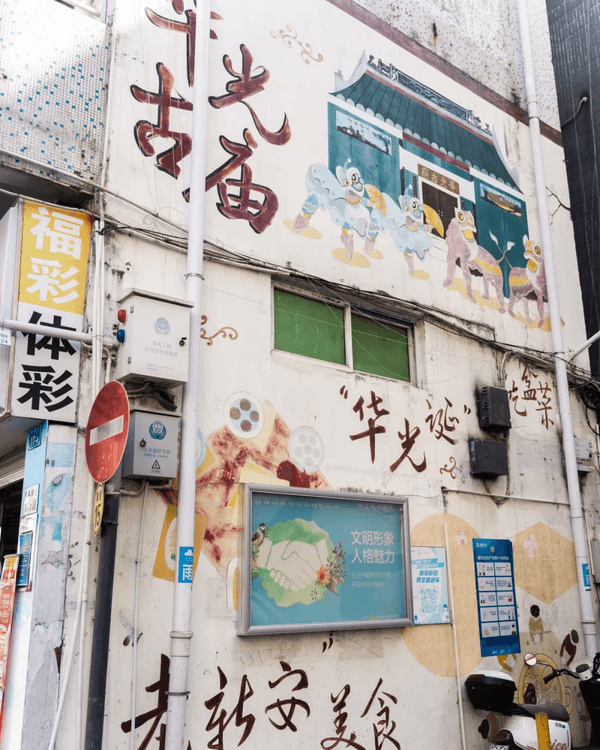 深圳寶安平民美食寶地「甲岸村」😍傳統小食更列非物質文化遺產✨