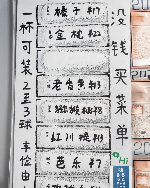 深圳寶安平民美食寶地「甲岸村」😍傳統小食更列非物質文化遺產✨