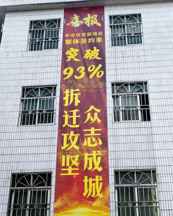 深圳寶安平民美食寶地「甲岸村」😍傳統小食更列非物質文化遺產✨