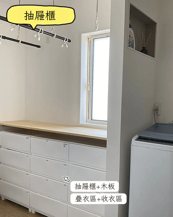 ☃️冬天衫收納好頭痕❓6招蝸居衣物整理術🧥輕鬆增2倍衣櫃空間