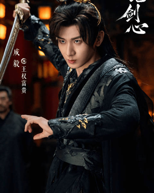 📊2025最受歡迎陸劇TOP 10🏆陳偉霆《許我耀眼》都只得第三❓