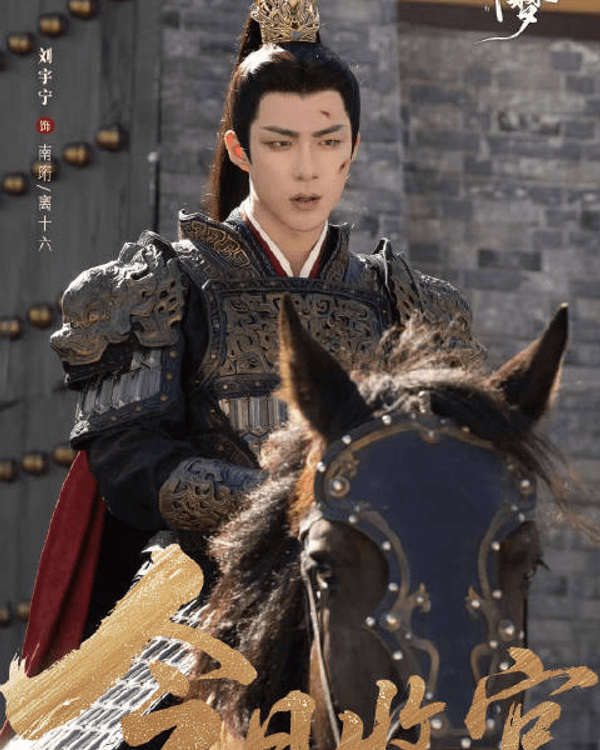 📊2025最受歡迎陸劇TOP 10🏆陳偉霆《許我耀眼》都只得第三❓