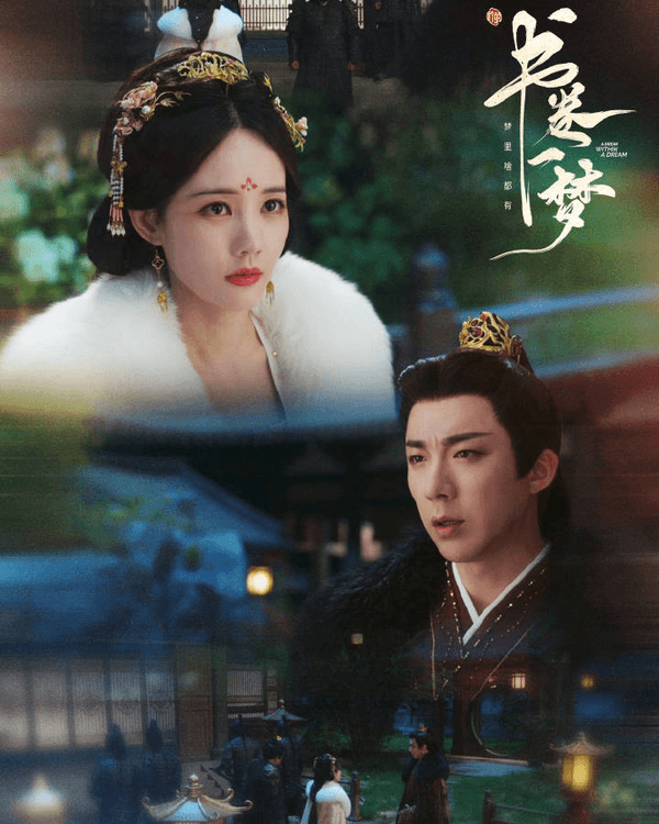 📊2025最受歡迎陸劇TOP 10🏆陳偉霆《許我耀眼》都只得第三❓