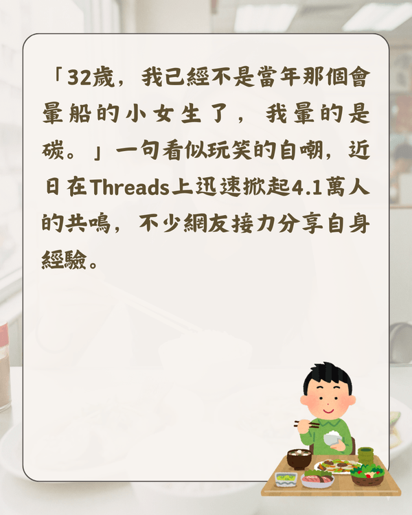 🍚「暈碳」係咩❓大批網民共鳴😫醫生解釋「飯氣攻心」真相‼️👨🏻‍⚕️