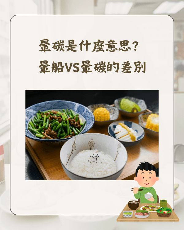 🍚「暈碳」係咩❓大批網民共鳴😫醫生解釋「飯氣攻心」真相‼️👨🏻‍⚕️