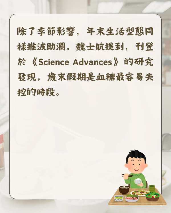 🍚「暈碳」係咩❓大批網民共鳴😫醫生解釋「飯氣攻心」真相‼️👨🏻‍⚕️