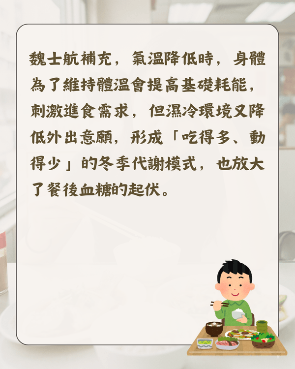 🍚「暈碳」係咩❓大批網民共鳴😫醫生解釋「飯氣攻心」真相‼️👨🏻‍⚕️
