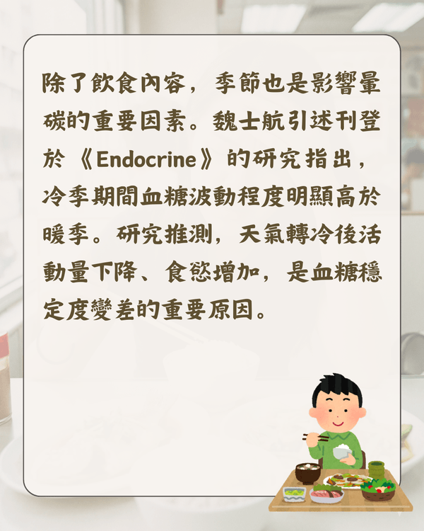 🍚「暈碳」係咩❓大批網民共鳴😫醫生解釋「飯氣攻心」真相‼️👨🏻‍⚕️