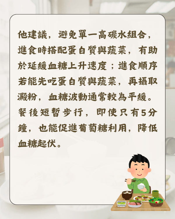 🍚「暈碳」係咩❓大批網民共鳴😫醫生解釋「飯氣攻心」真相‼️👨🏻‍⚕️