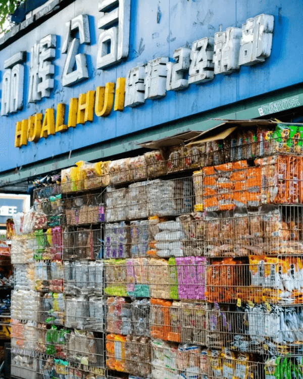 2026馬年🐎深圳「年貨街」過年必去🧨利是封、乾貨種類齊全勁抵買‼️