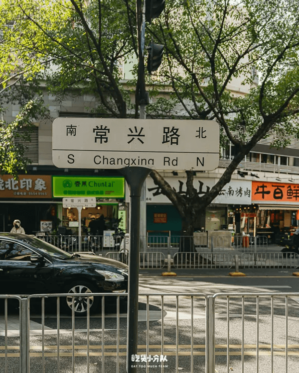 深圳南山超人氣美食街長興路🤤7間餐廳推薦🌟必吃榜冠軍牛腩煲必試🐂