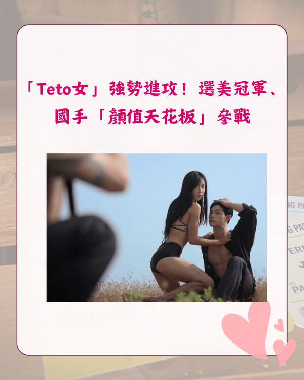 單身即地獄5回歸❗新一季4大看點💥殘酷新規則、成員背景IG整理