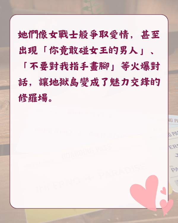 單身即地獄5回歸❗新一季4大看點💥殘酷新規則、成員背景IG整理