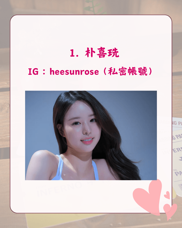 單身即地獄5回歸❗新一季4大看點💥殘酷新規則、成員背景IG整理