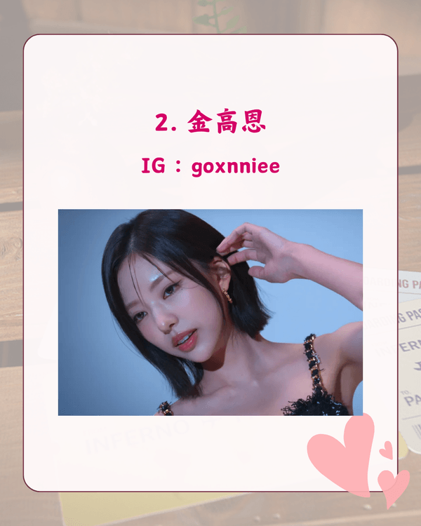 單身即地獄5回歸❗新一季4大看點💥殘酷新規則、成員背景IG整理